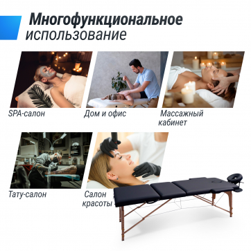 Массажный стол UNIX Standard 3 Section Black - 9