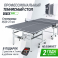 Профессиональный теннисный стол UNIX Line 25 mm MDF (Grey) - 2
