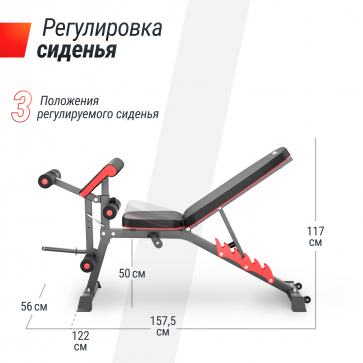 Скамья силовая универсальная UNIX Fit BENCH 160 - 8